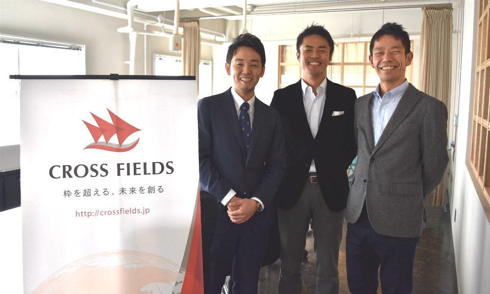 松澤(弊社)、NPO法人クロスフィールズ 小沼様、中山様